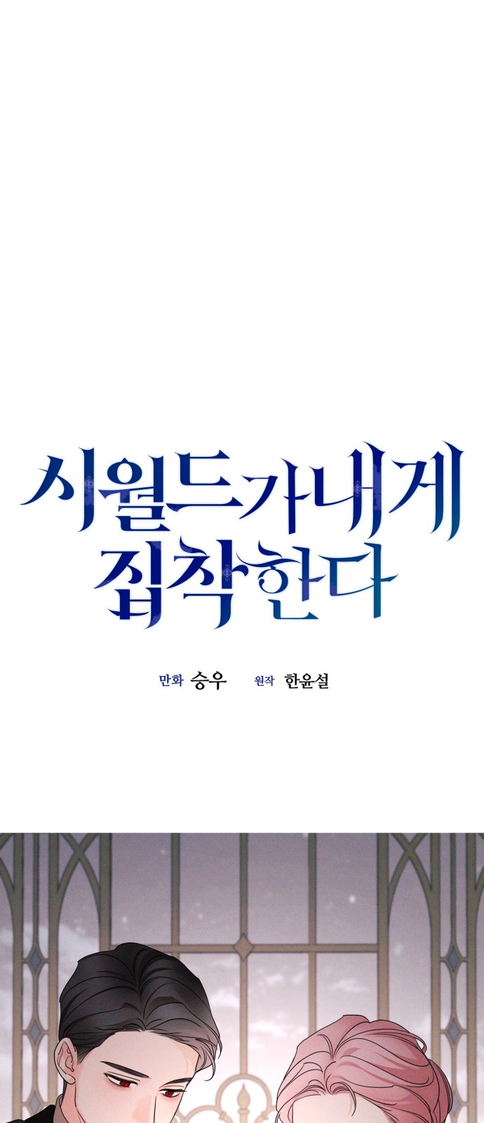35 페이지