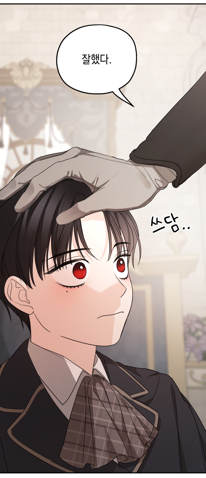 61 페이지