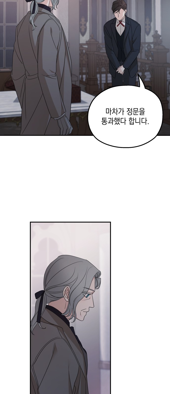 74 페이지
