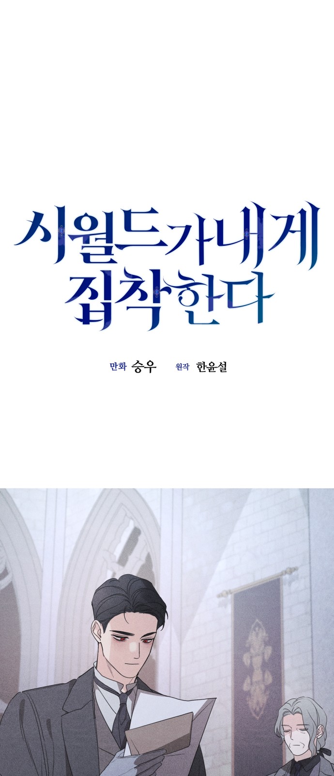 1 페이지