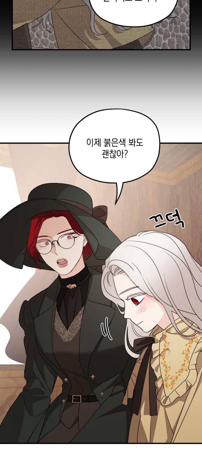 29 페이지