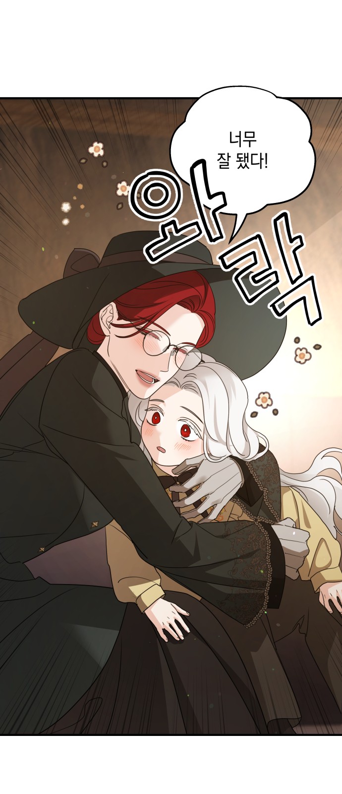 30 페이지