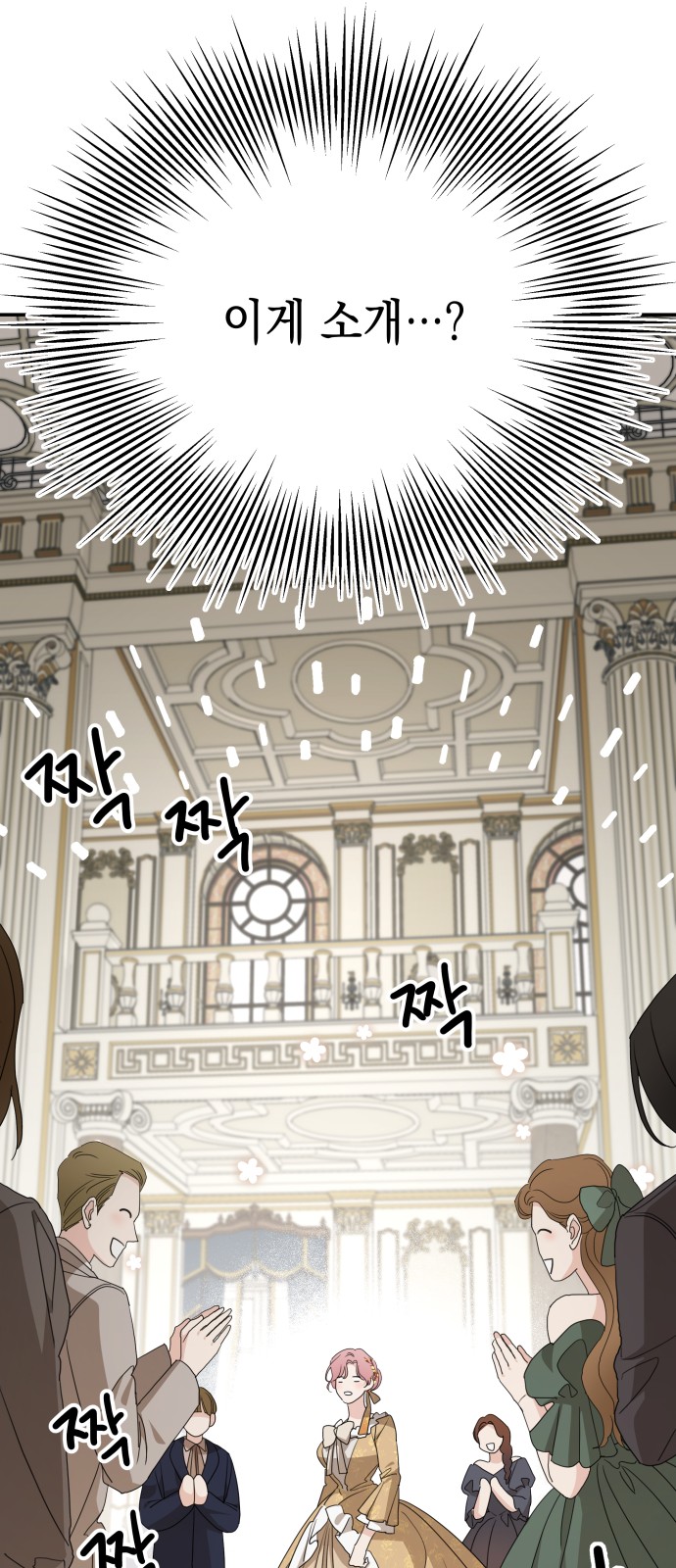 66 페이지