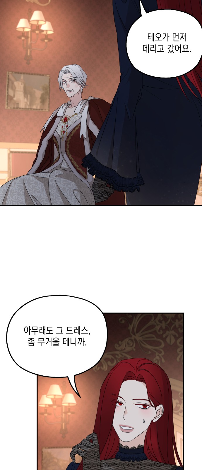 21 페이지