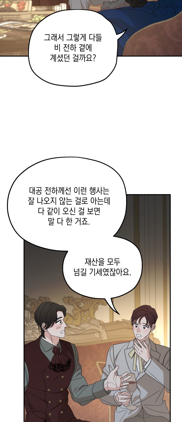 44 페이지