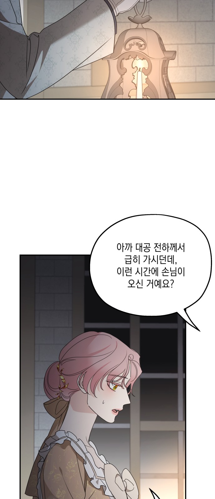 26 페이지
