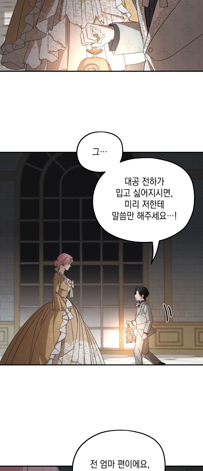 34 페이지