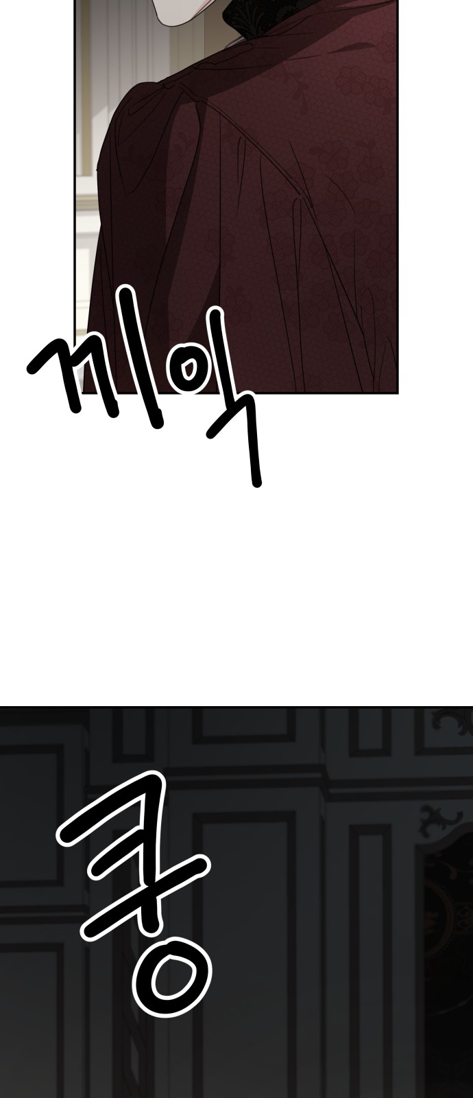 73 페이지