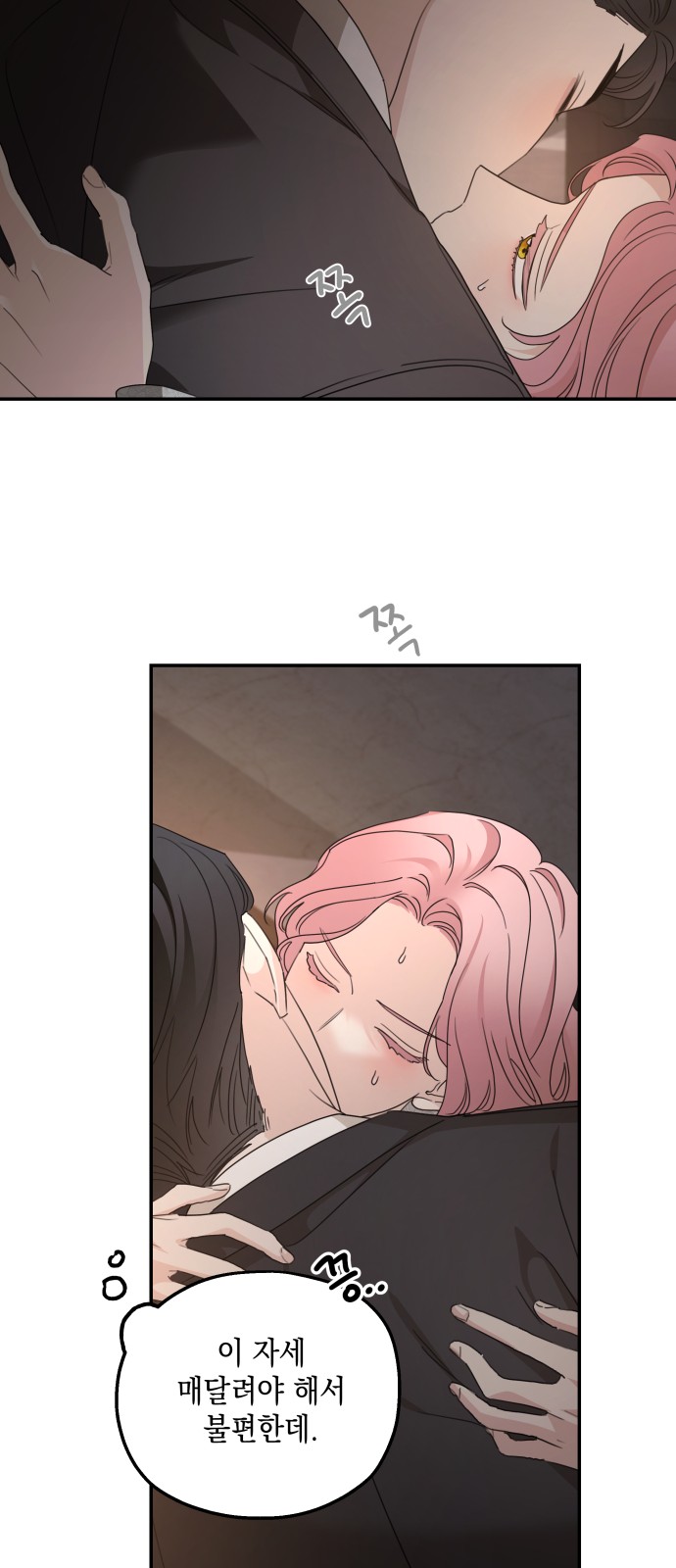 41 페이지
