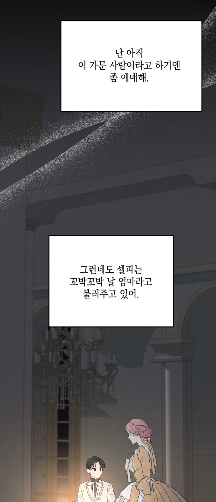 68 페이지
