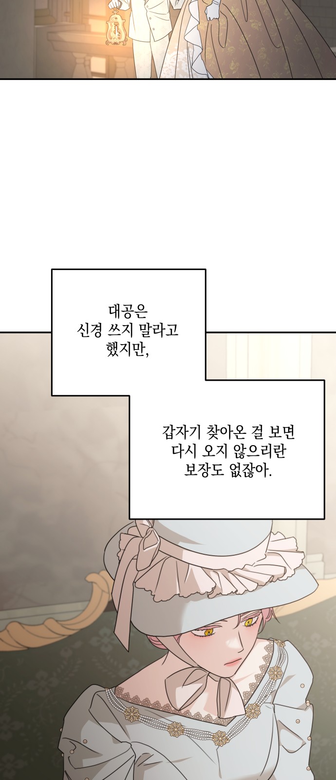 69 페이지