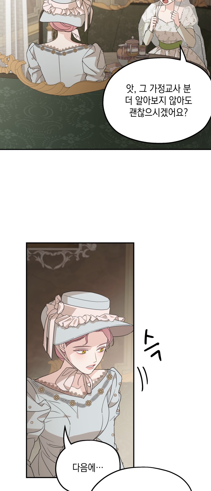 72 페이지