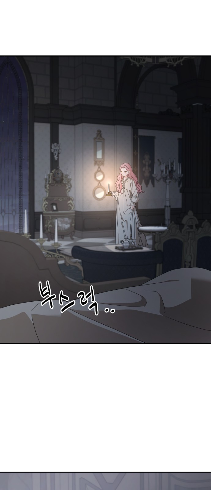 46 페이지