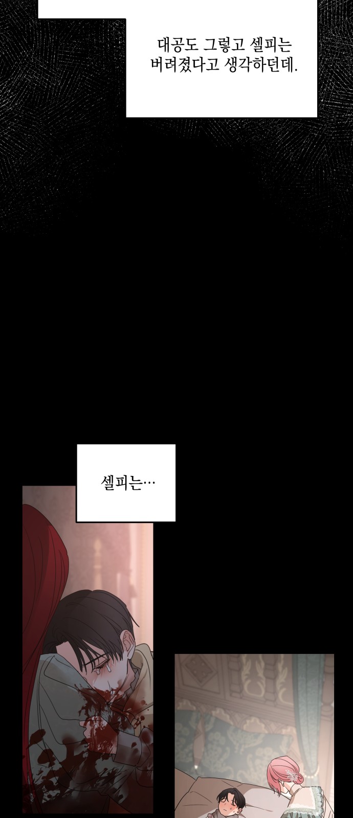 59 페이지