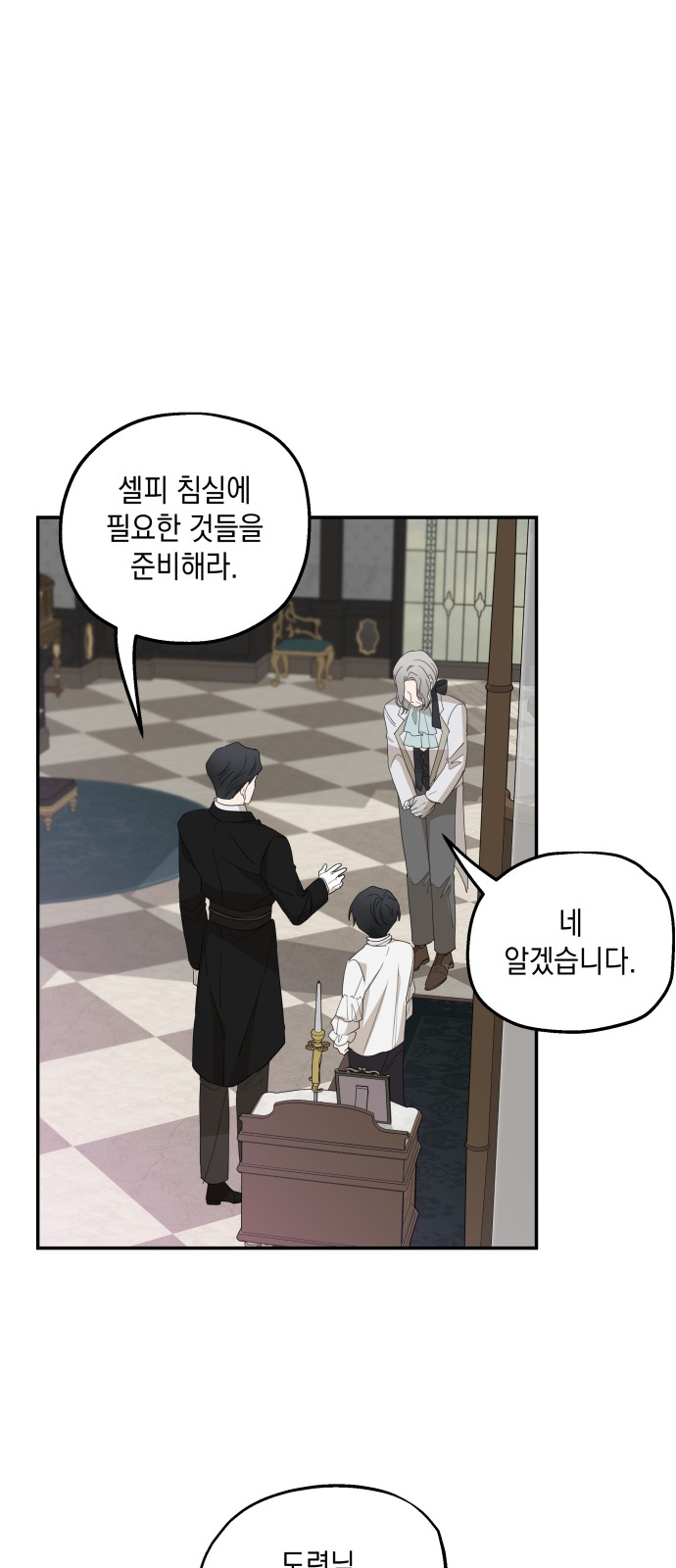 53 페이지