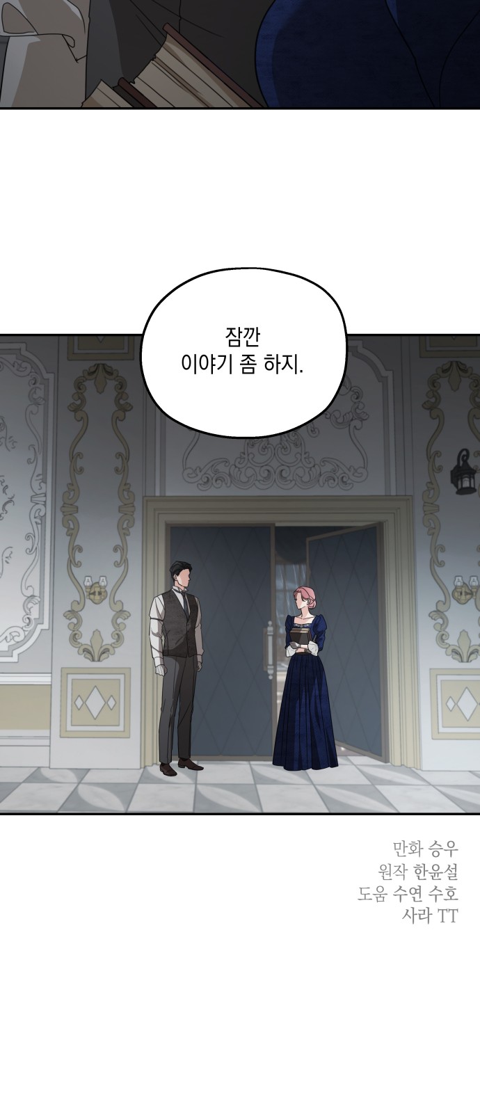 73 페이지