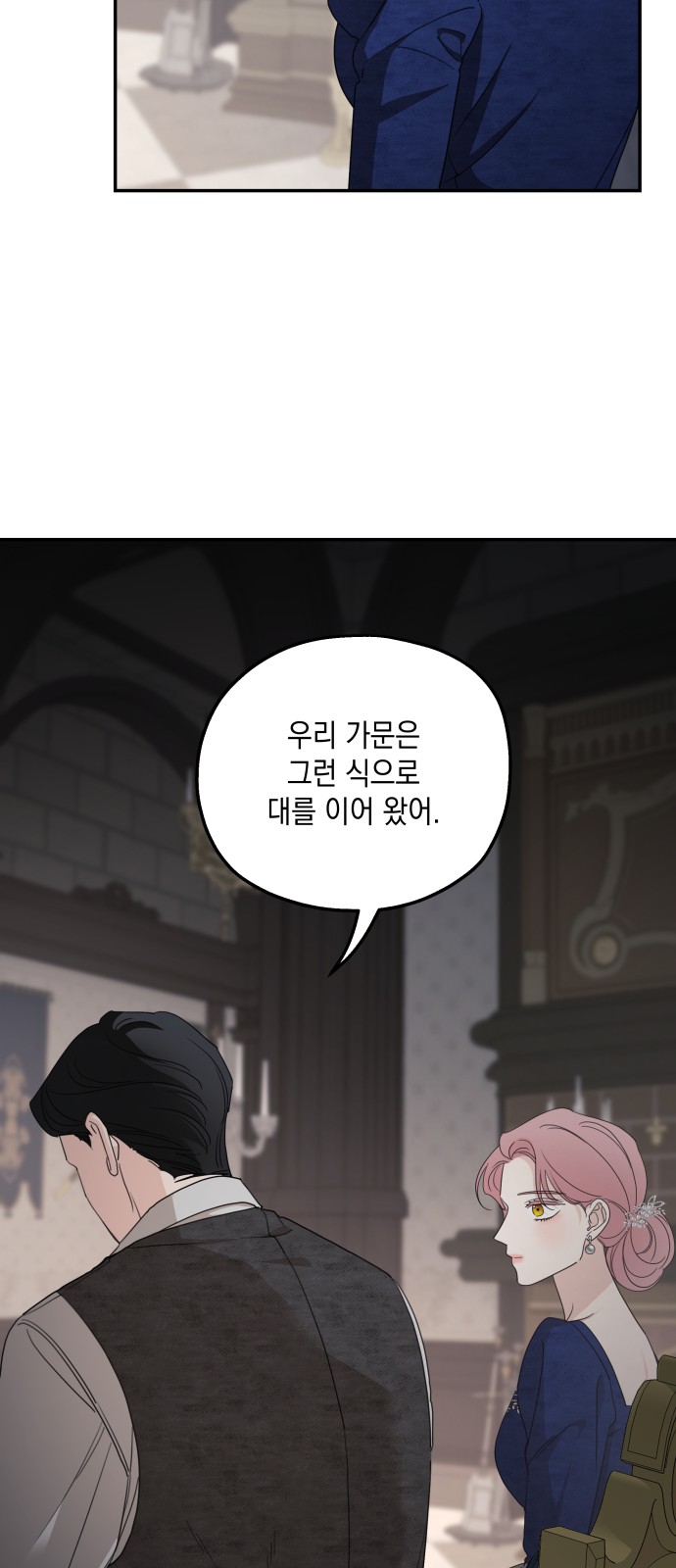 69 페이지