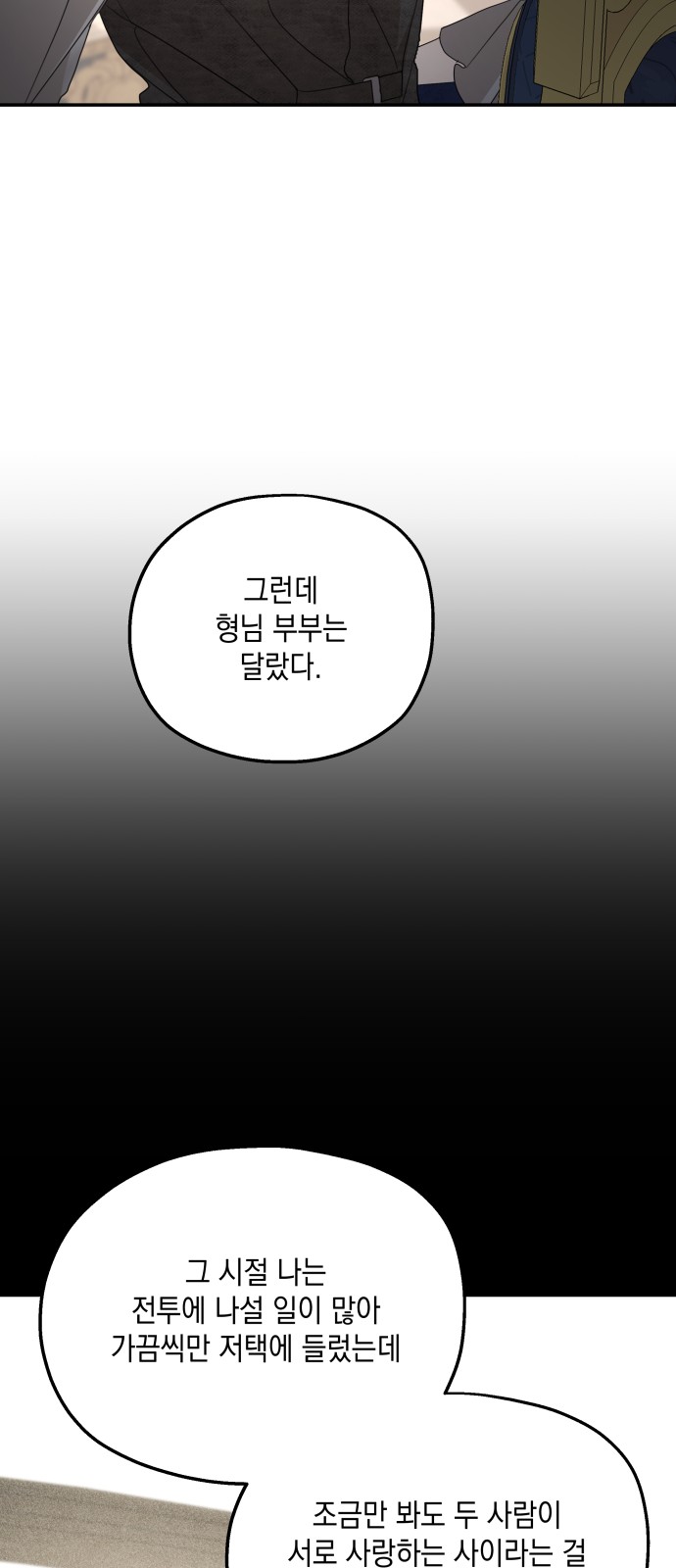 70 페이지