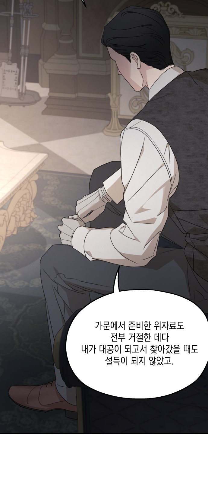 73 페이지