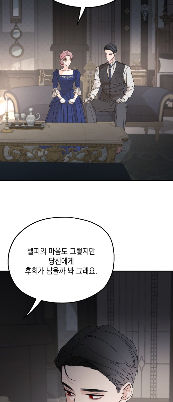 80 페이지