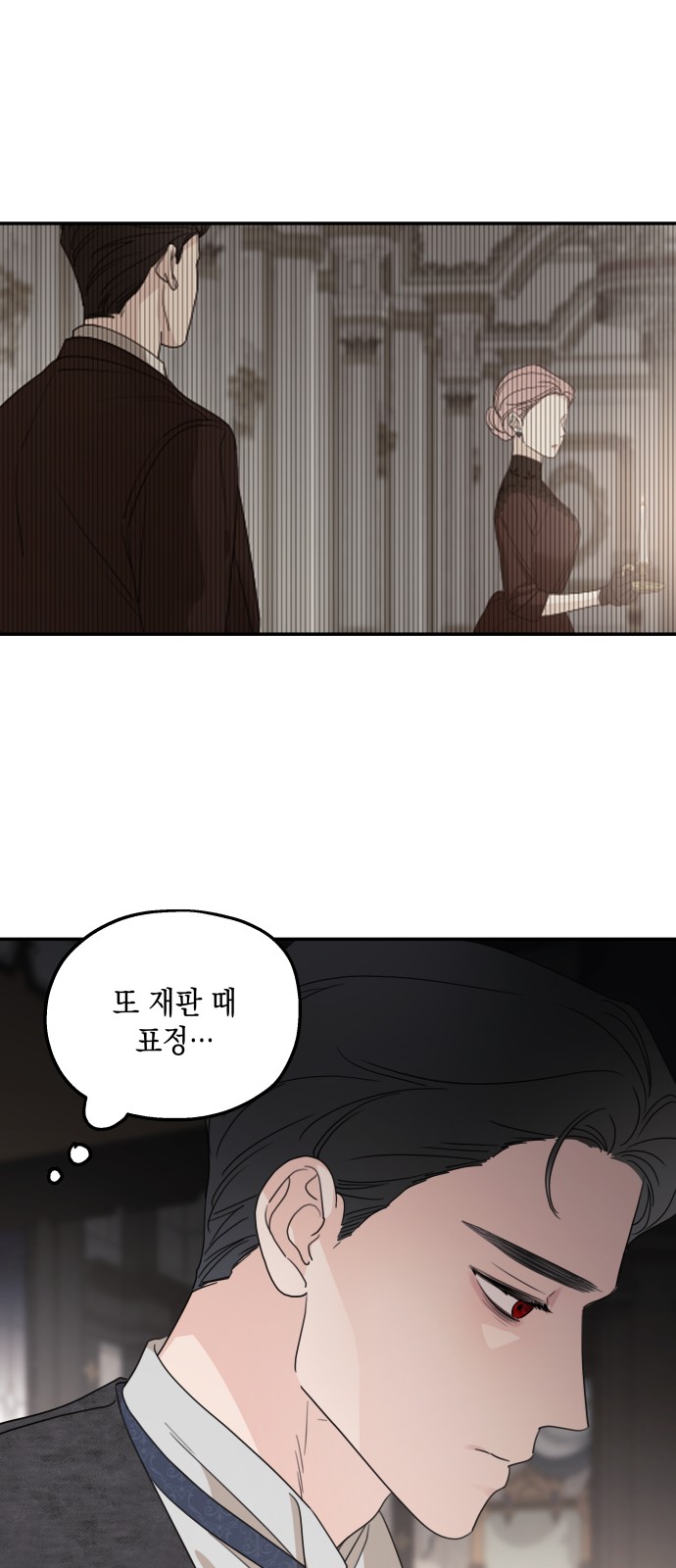 85 페이지
