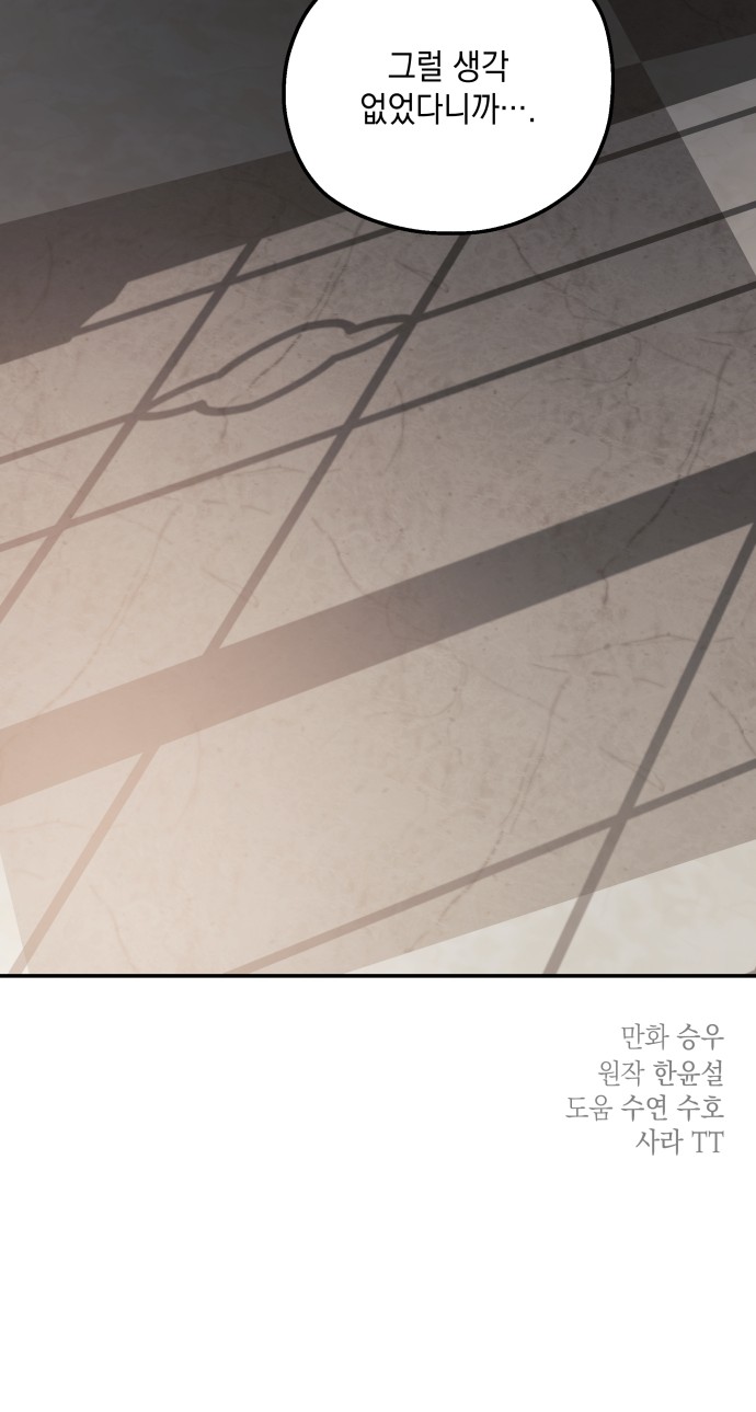 89 페이지
