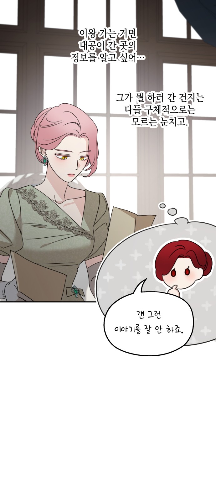 48 페이지