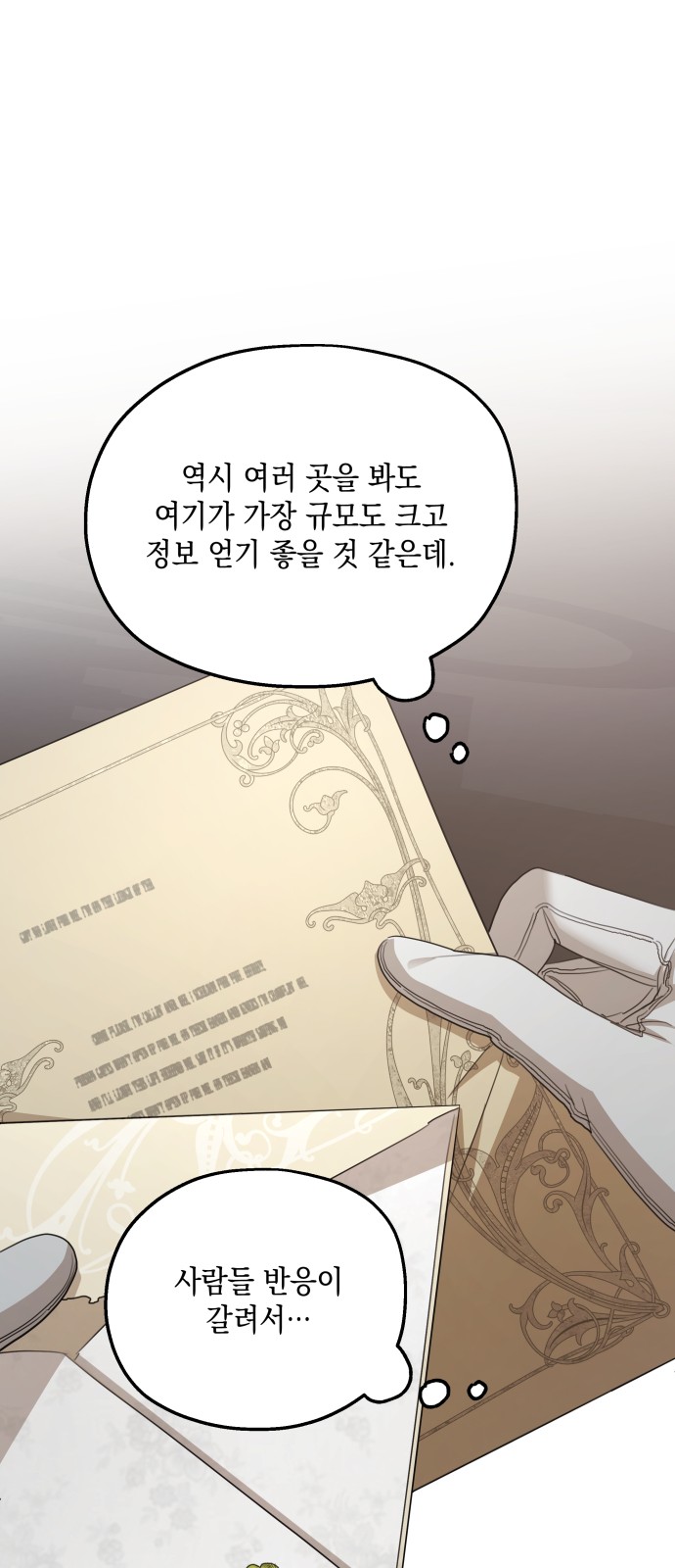 49 페이지
