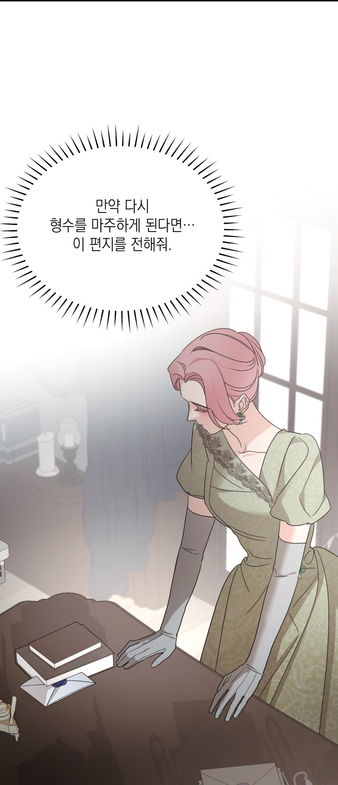 56 페이지