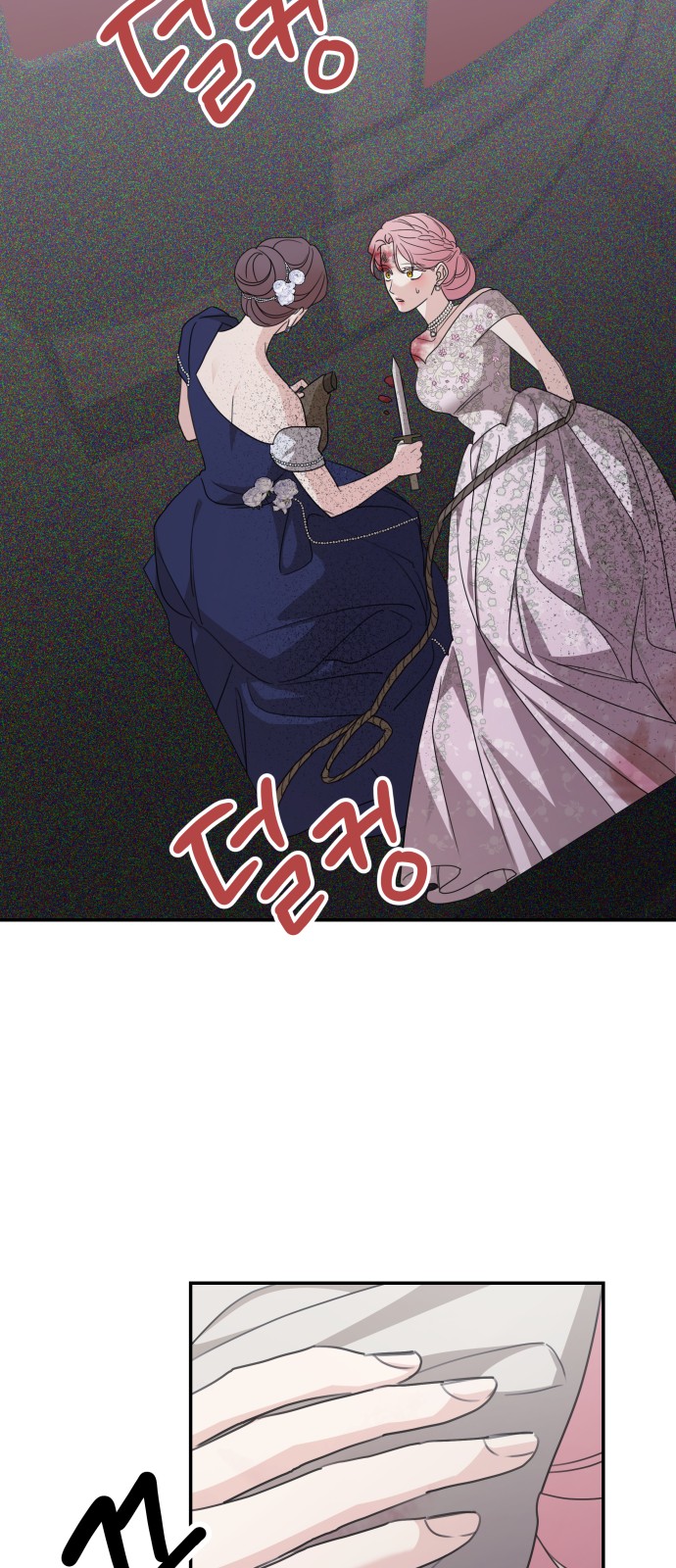 27 페이지