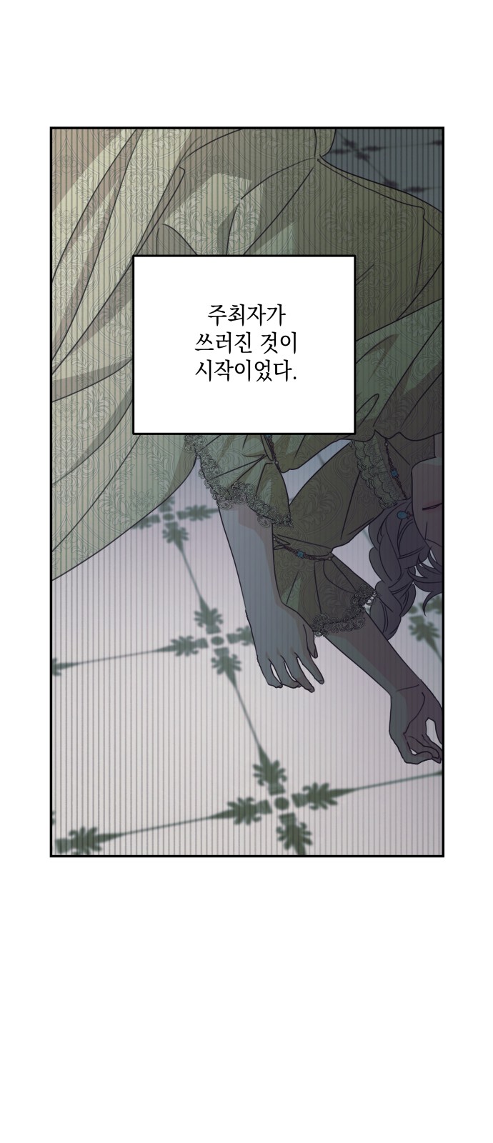 34 페이지
