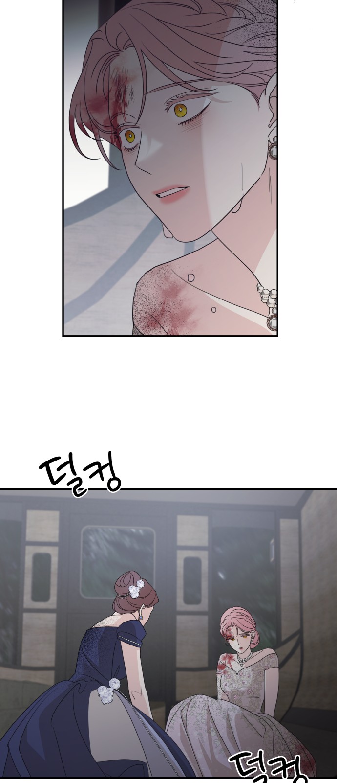 37 페이지