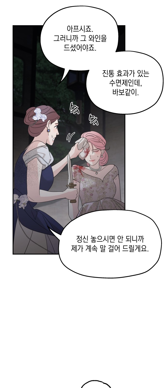 41 페이지