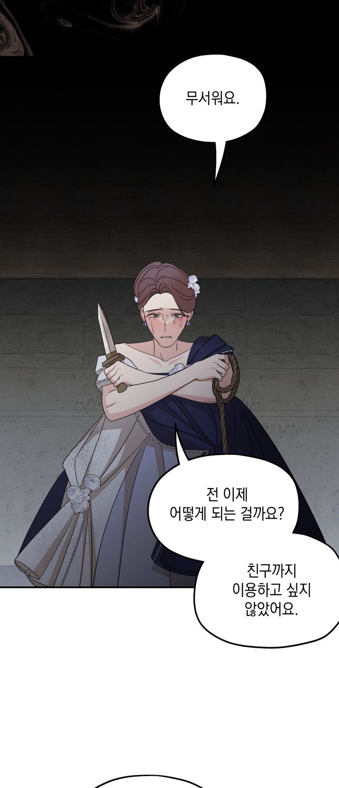 48 페이지