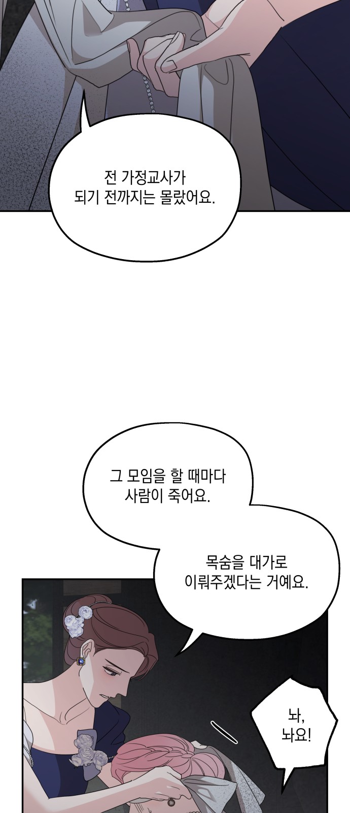 59 페이지