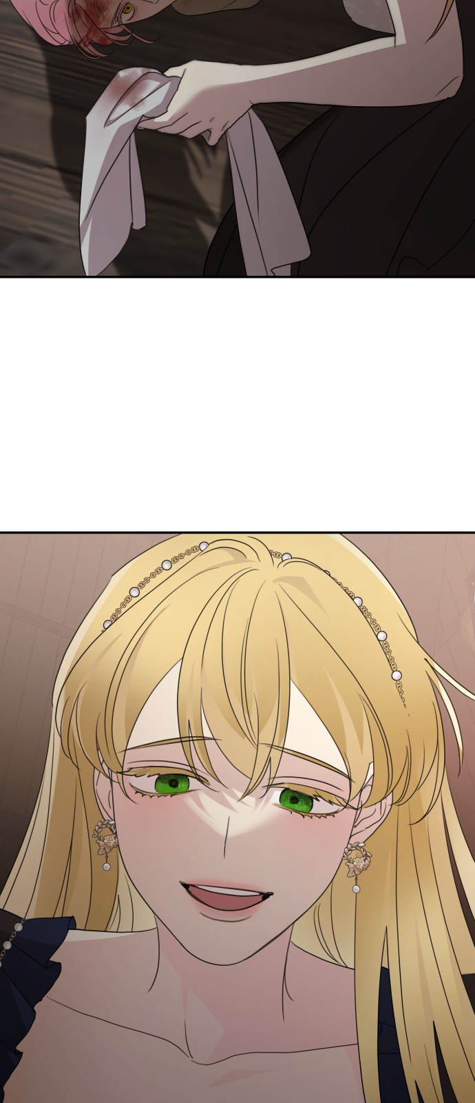 71 페이지