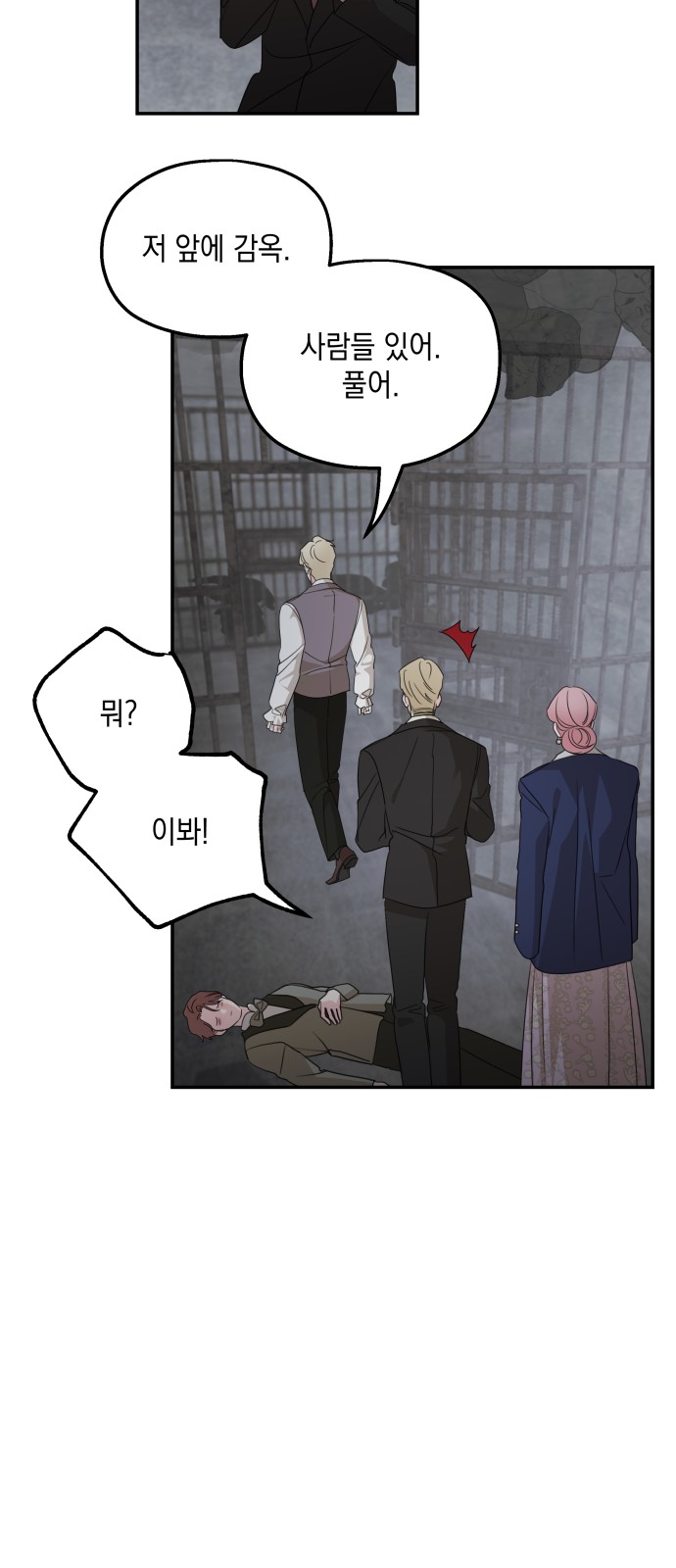 19 페이지