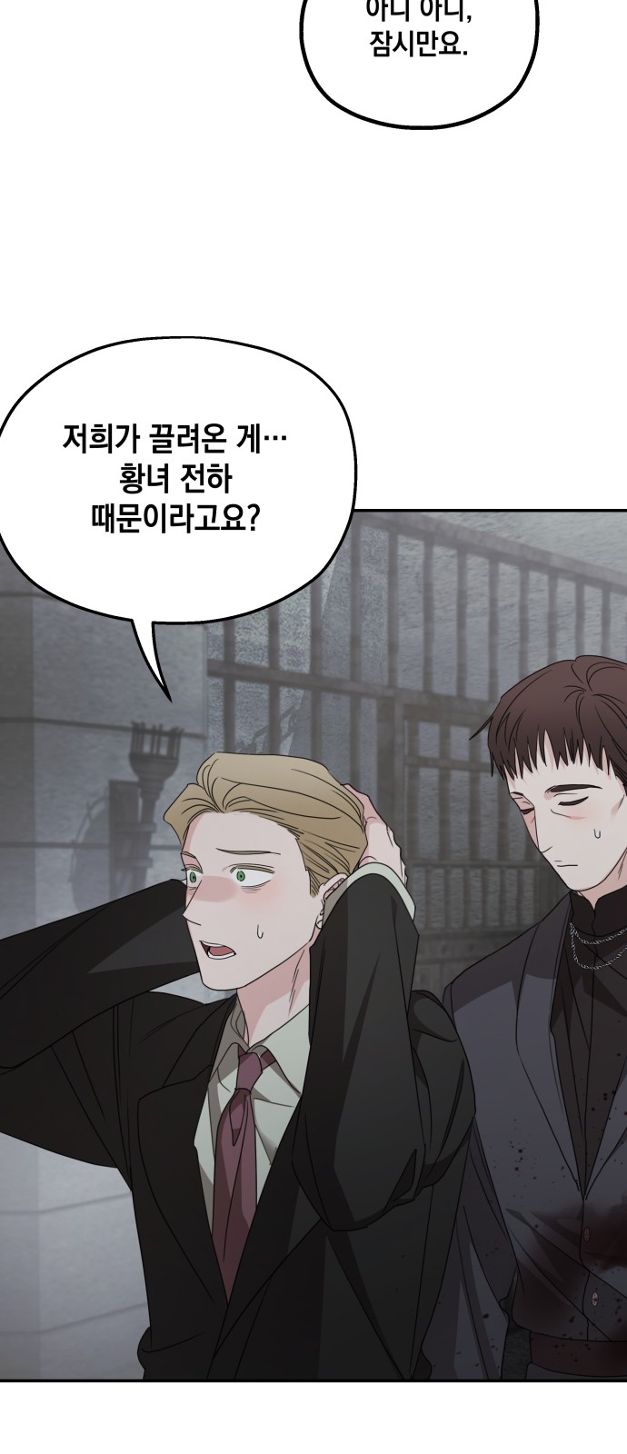 27 페이지