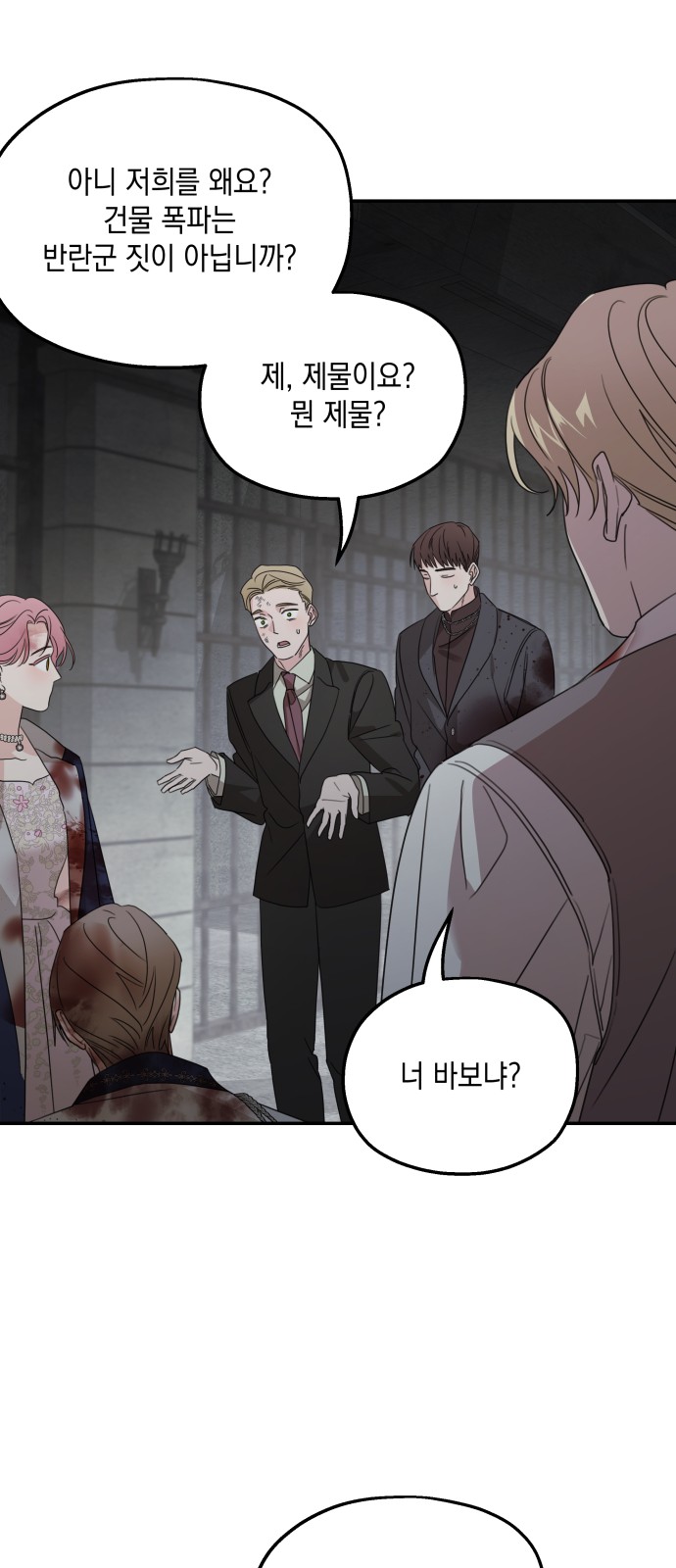 28 페이지