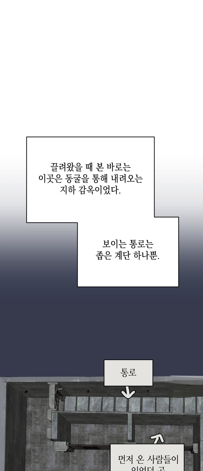 38 페이지
