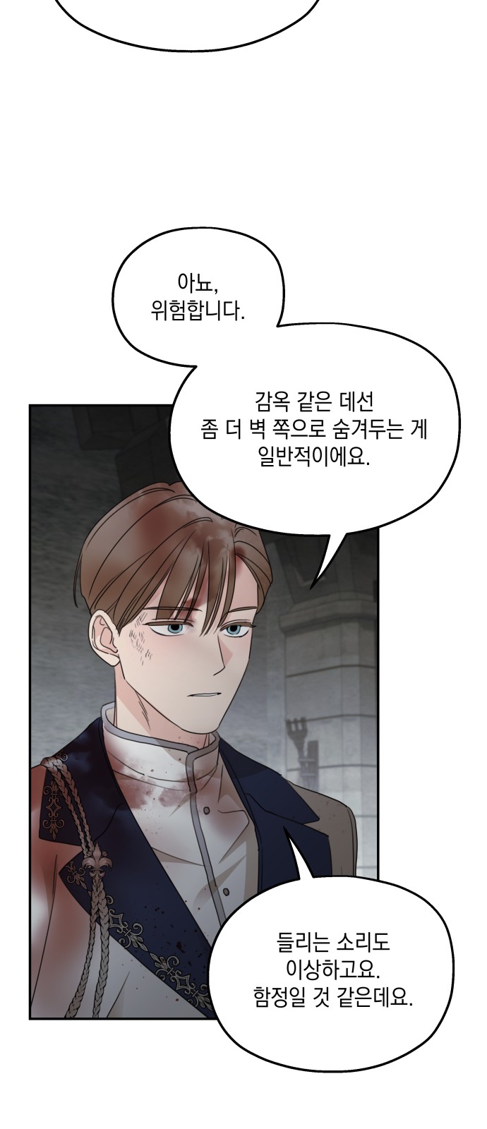 41 페이지