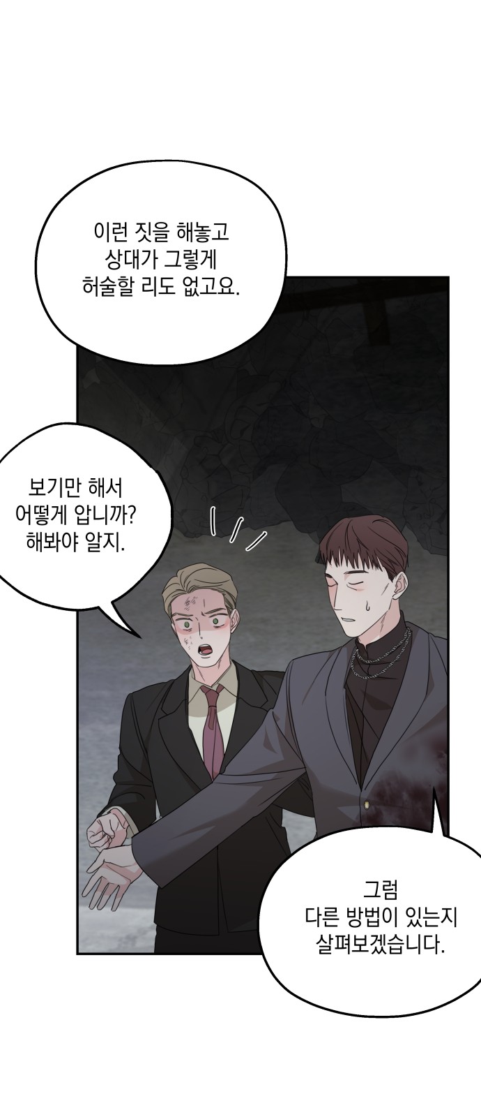42 페이지