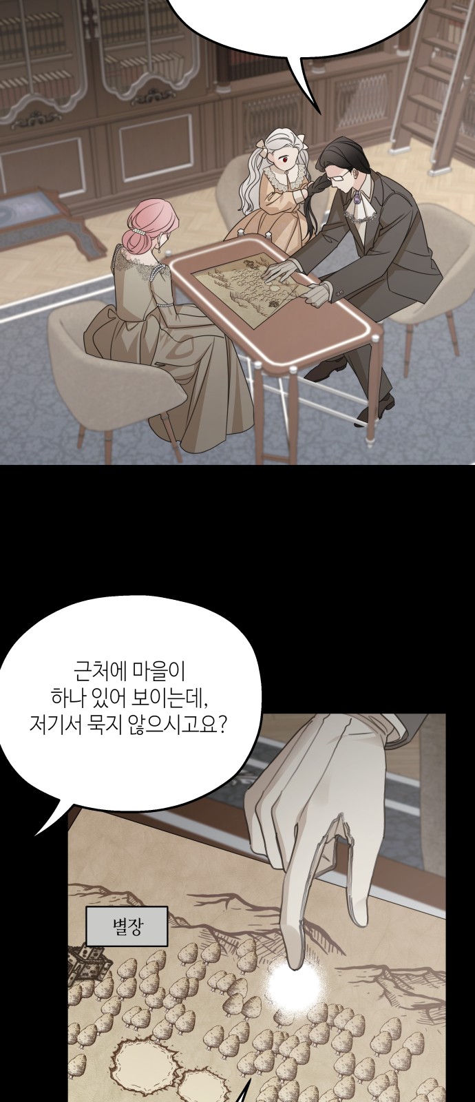 46 페이지