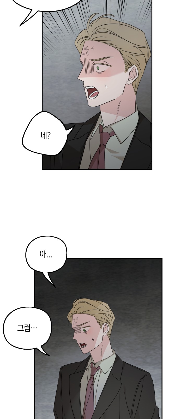 54 페이지
