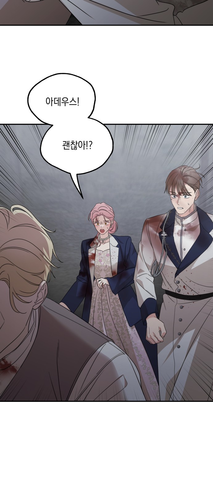 65 페이지