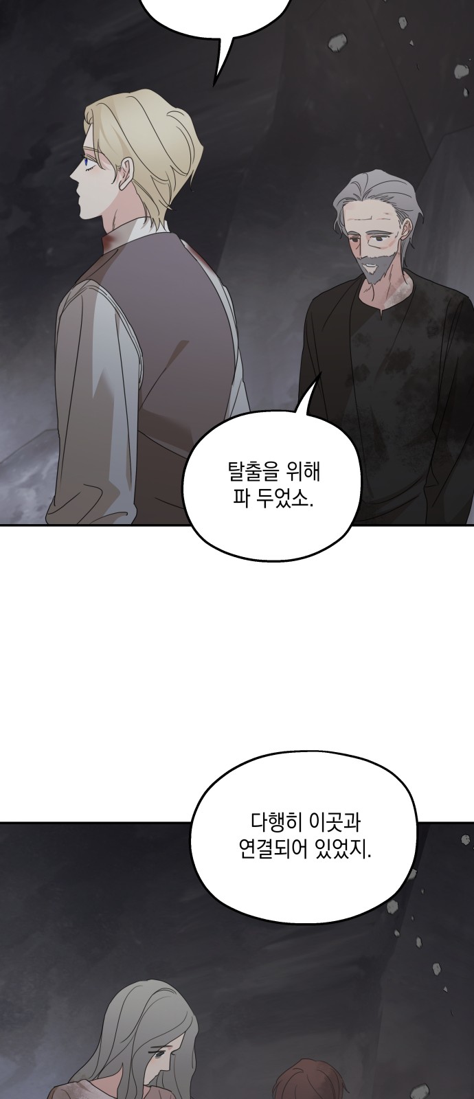 53 페이지