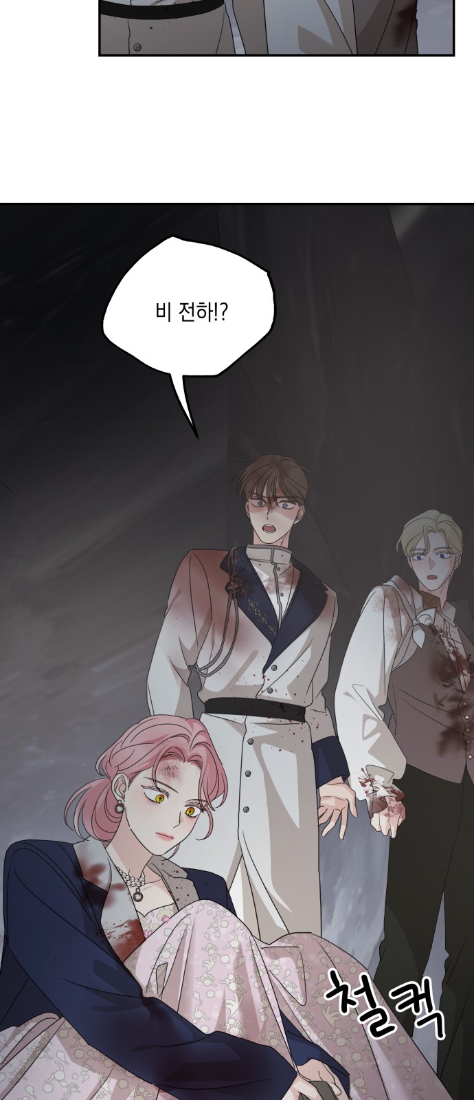 61 페이지