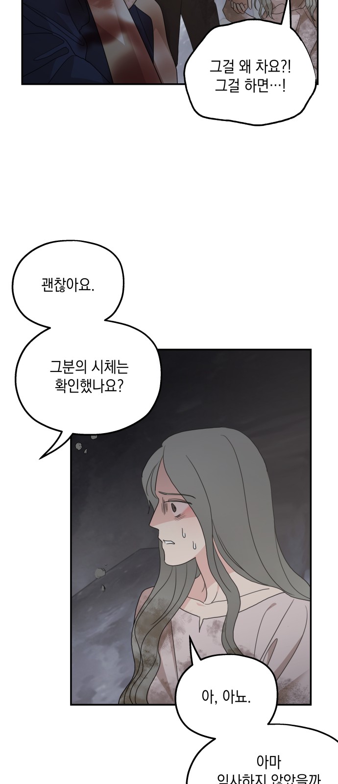 63 페이지