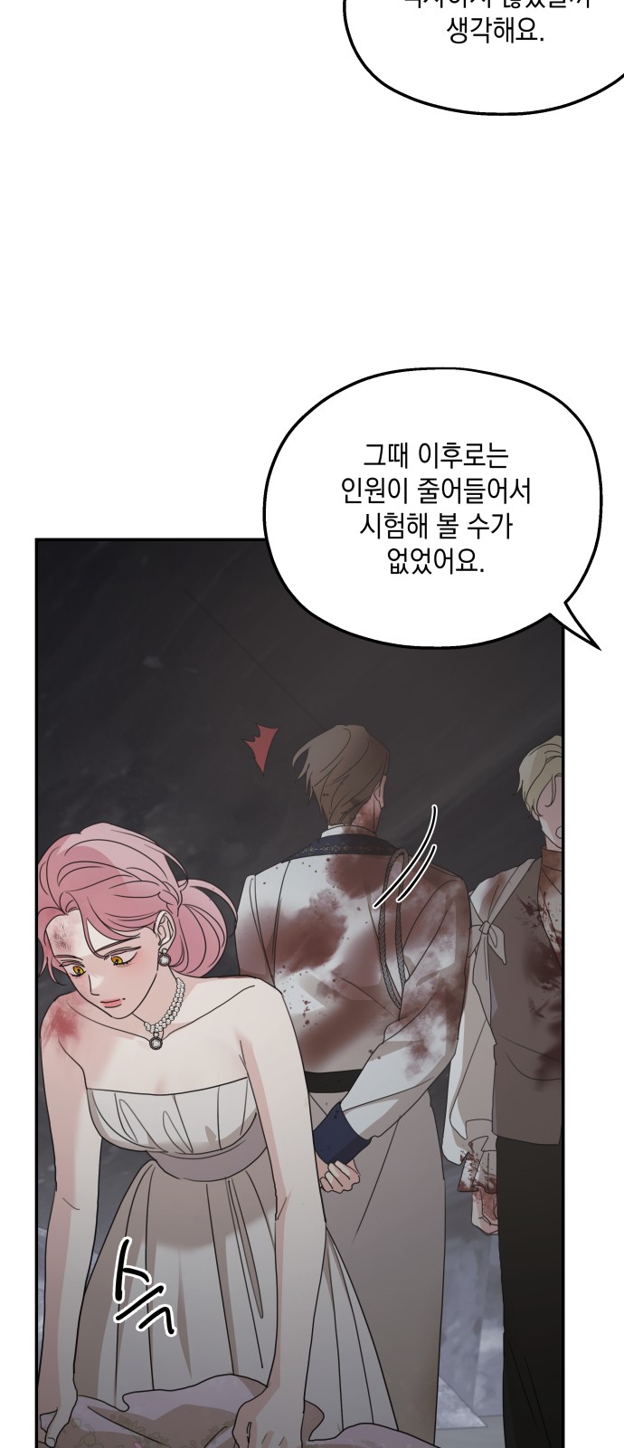 64 페이지