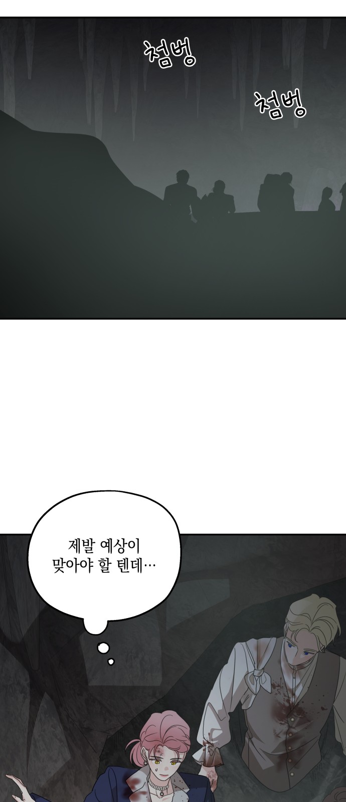 68 페이지